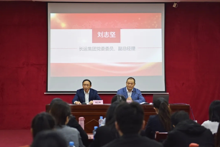 江西長(zhǎng)運(yùn)召開2024年度宣傳暨企業(yè)文化工作培訓(xùn)  劉志堅(jiān)出席并講話