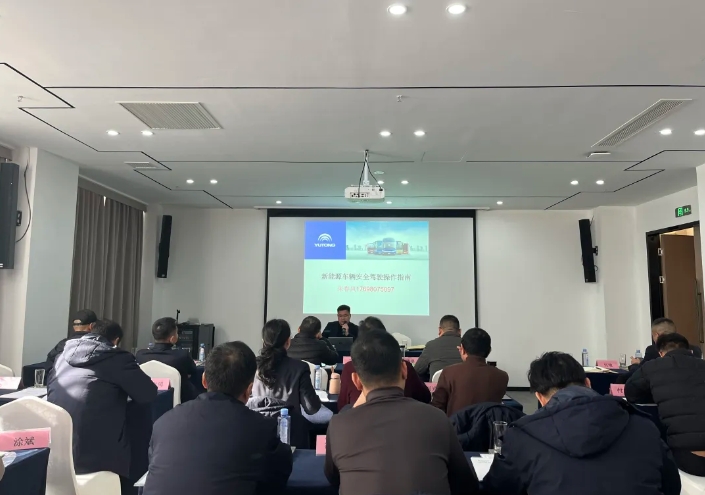 上饒汽運、鄱陽長運 聯(lián)合開展新能源車輛安全駕駛及機務(wù)管理知識培訓(xùn)會