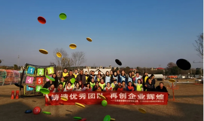 都市城際公交 大通物流：戶(hù)外拓展培訓(xùn) 增強(qiáng)企業(yè)凝聚力