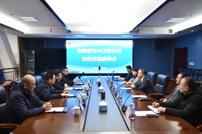 安凱客車到江西長運(yùn)座談交流  劉磊、穆孫祥陪同