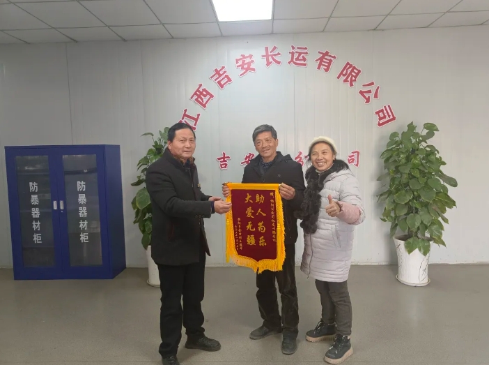 吉安公司：暖心！乘客突發(fā)疾病 吉安公交司機(jī)緊急施救獲贊譽(yù)