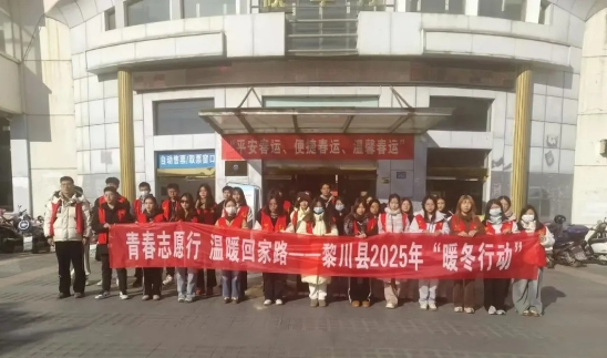 撫州長運:黎川分公司開展“情滿旅途”志愿者活動