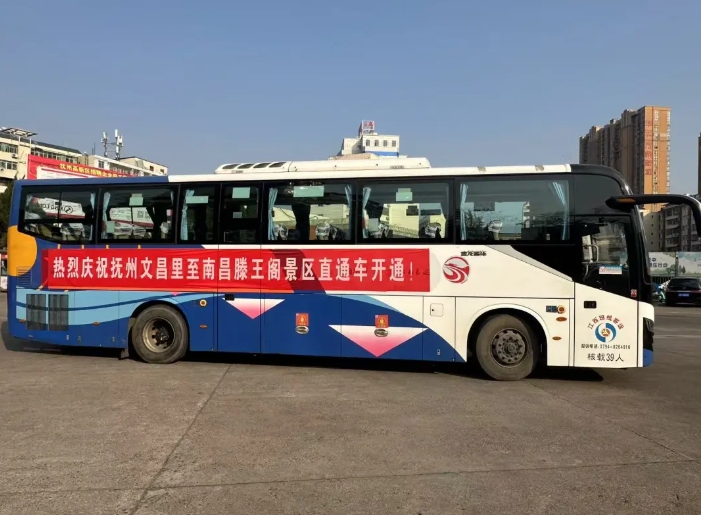 撫州長(zhǎng)運(yùn)：撫州文昌里至南昌滕王閣景區(qū)直通車(chē)開(kāi)通啦！