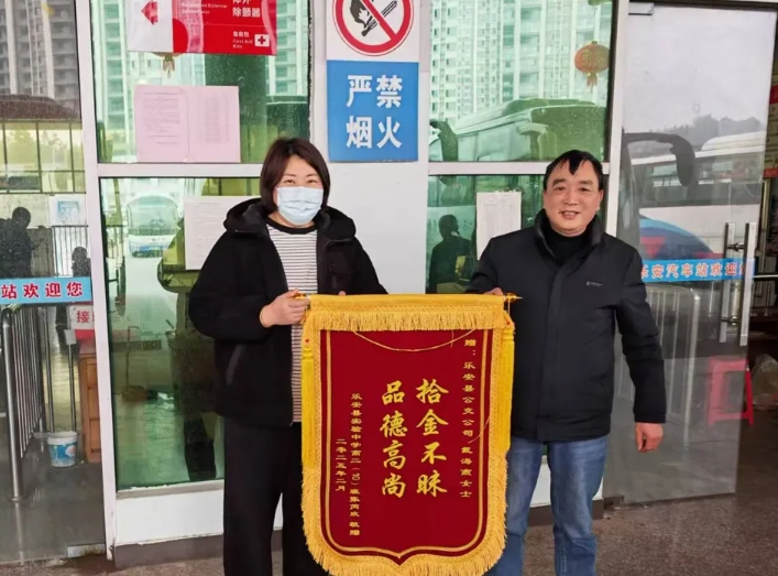 撫州長運(yùn)：小小卡通包在遺失5小時后物歸原主