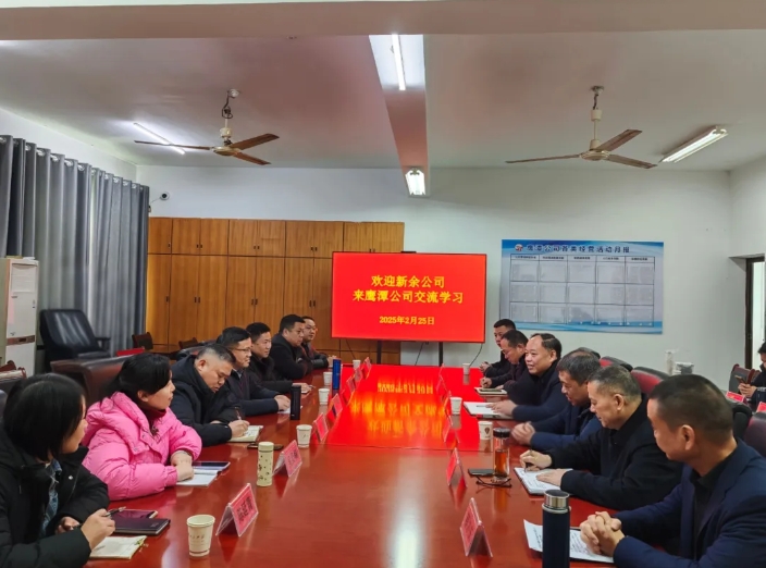 新余公司：赴鷹潭公司考察學(xué)習(xí) 共探網(wǎng)約公交發(fā)展新路徑