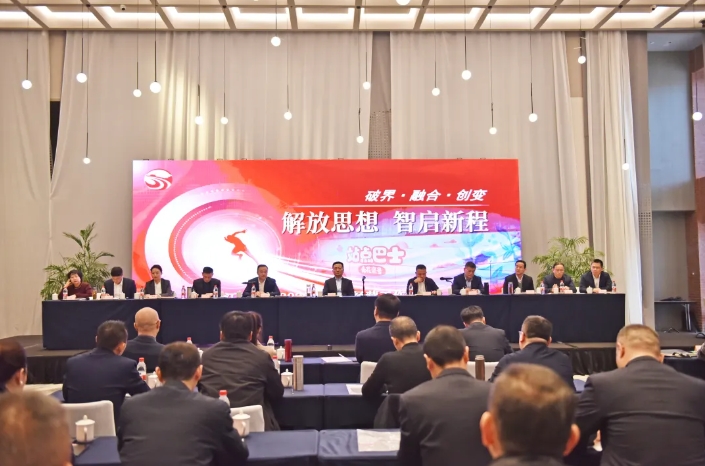 江西長(zhǎng)運(yùn)召開2025年生產(chǎn)經(jīng)營(yíng)工作會(huì)議 王曉出席并講話