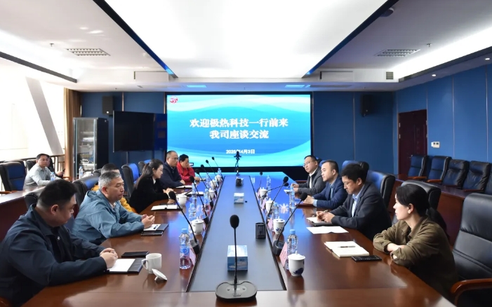 劉磊、占梁與極熱科技代表進(jìn)行座談交流