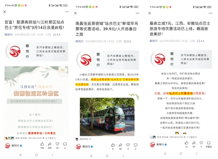 長運科技:多維度創(chuàng)新突破 首季迎來開門紅