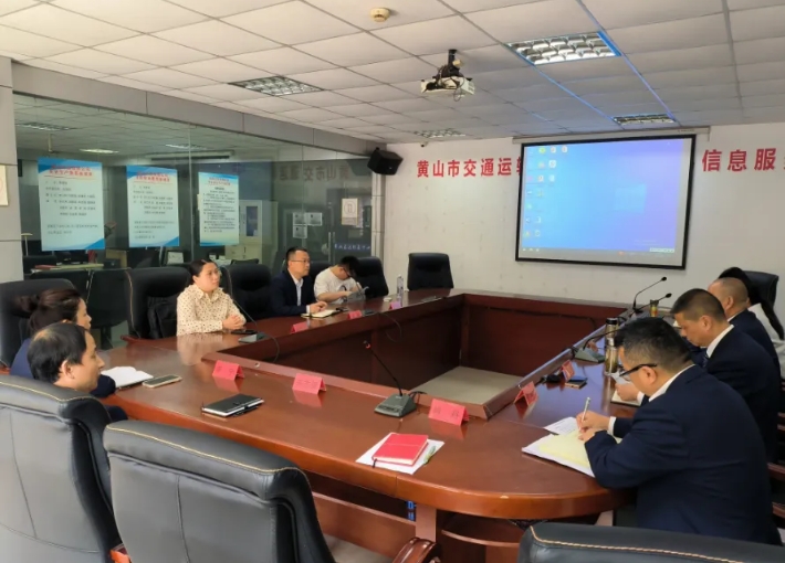 黃山長(zhǎng)運(yùn)：江西長(zhǎng)運(yùn)應(yīng)收賬款核查工作組赴黃山長(zhǎng)運(yùn)指導(dǎo)清收工作