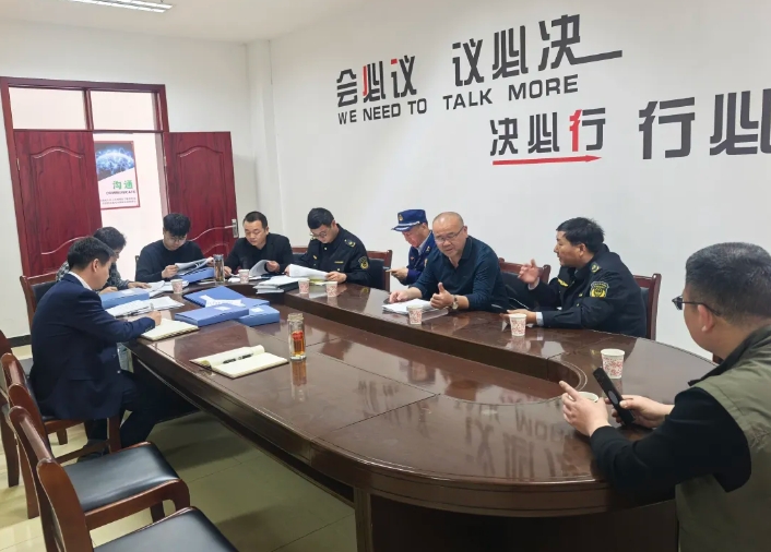 黃山長運：聯(lián)合督導安全生產(chǎn)，共筑出行安全防線